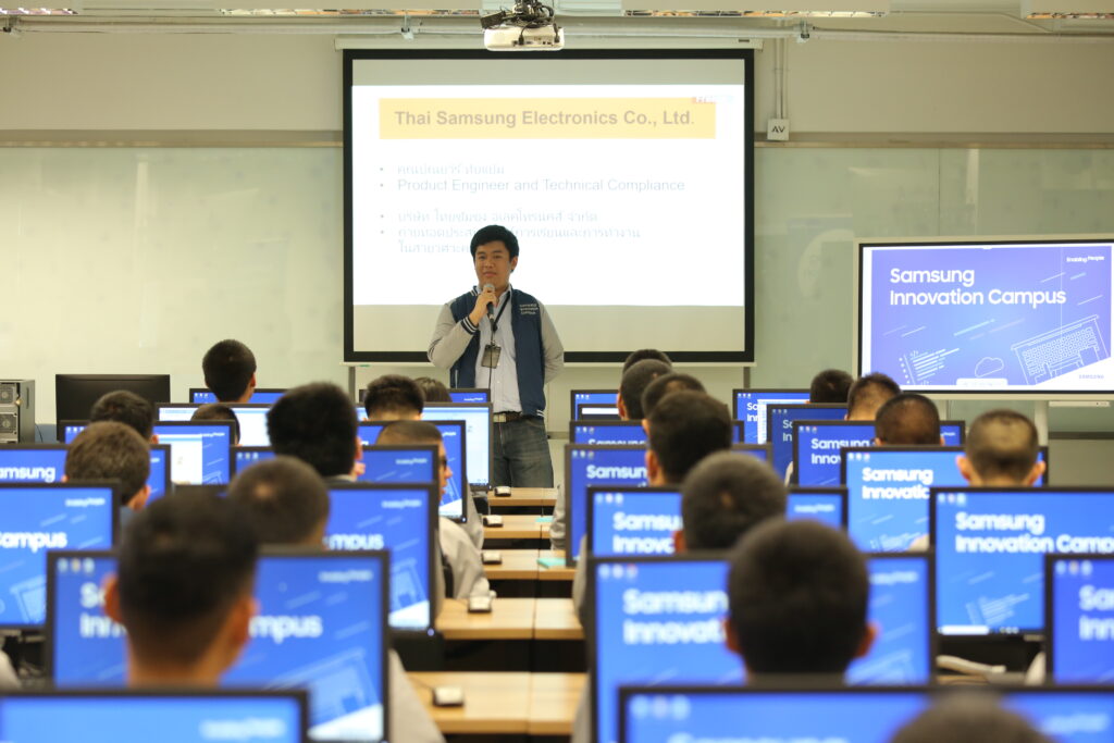 Programa Educativo Samsung Innovation Campus 2023