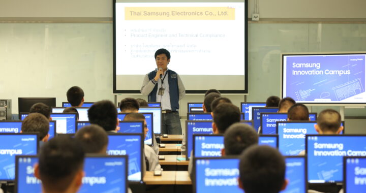 Inicia Programa Educativo Samsung Innovation Campus 2023 en El Salvador