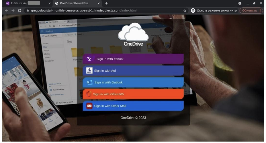  Sitio fraudulento que imita la página de inicio de OneDrive