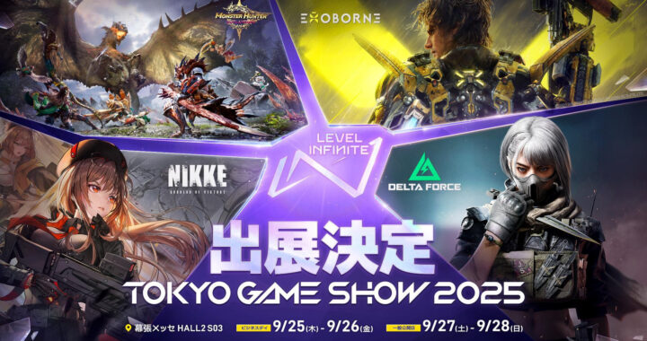 ¡Level Infinite se dirige al Tokyo Game Show 2025!