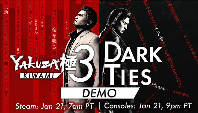 Yakuza Kiwami 3 & Dark Ties se lanzará el 12 de febrero de 2026